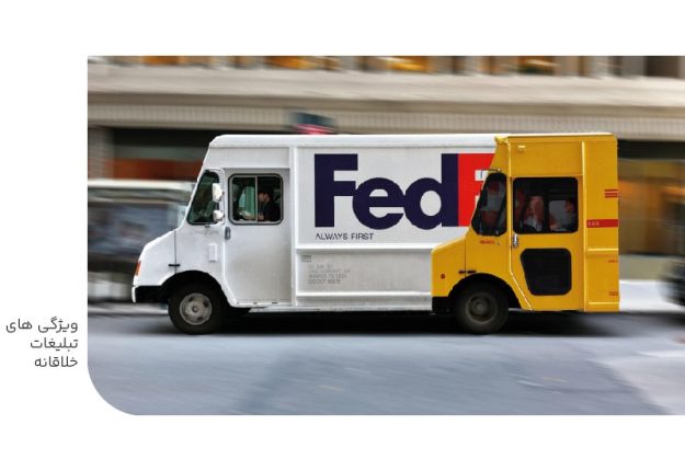 ویژگی های تبلیغات خلاقانه-min ویژگی های تبلیغات خلاقانه