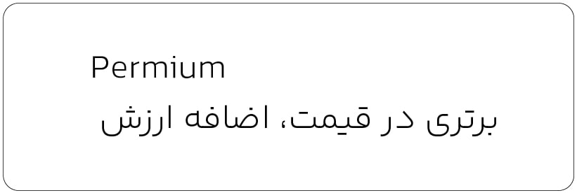 برندینگ قدرت / اقتدار؛ برندینگ مجزا – واژه نامه تخصصی برندینگ برندينگ قدرت / اقتدار؛ برندينگ مجزا - واژه نامه تخصصی برندینگ
