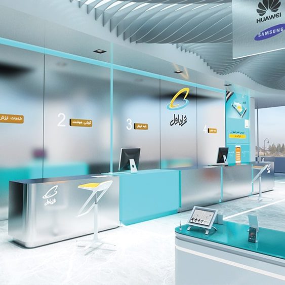 دکوراسیون داخلی همراه اول