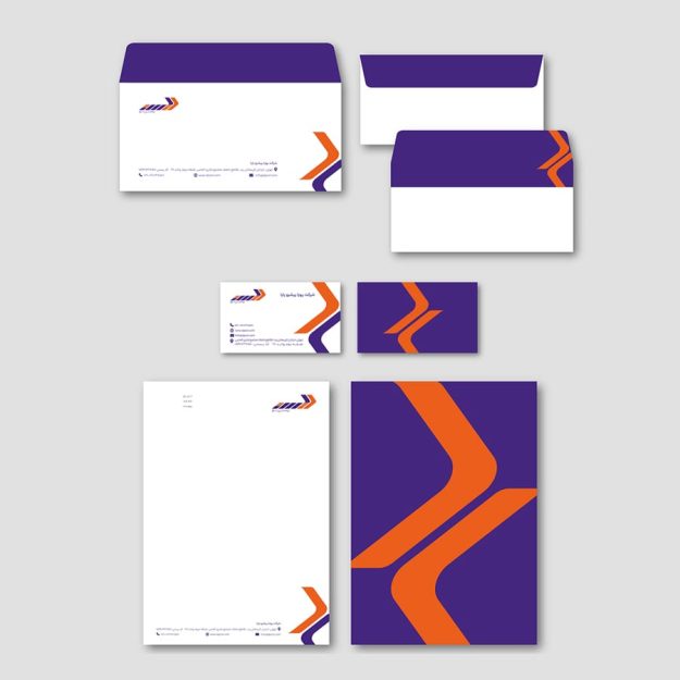 طراحی اوراق اداری شرکت دپست