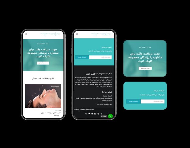 طراحی UI ورژن ریسپانسیو سایت طب سوزنی
