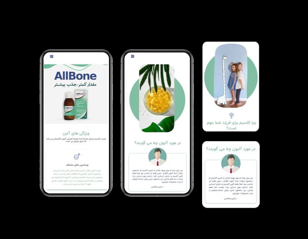 طراحی UI ورژن ریسپانسیو سایت پارس گیتادارو