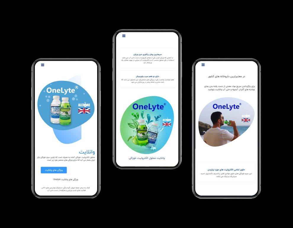 طراحی UI ورژن ریسپانسیو سایت پارس گیتادارو