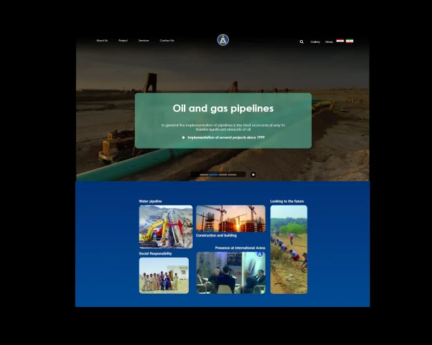 طراحی وب سایت شرکت انهار